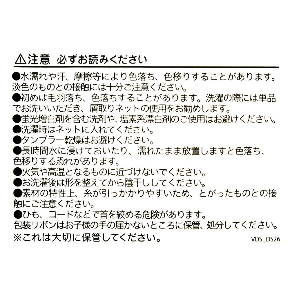 ミッキー フェイスタオル セット サマーホリデー