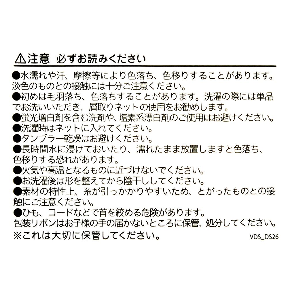 チップ＆デール フェイスタオル セット サマーホリデー
