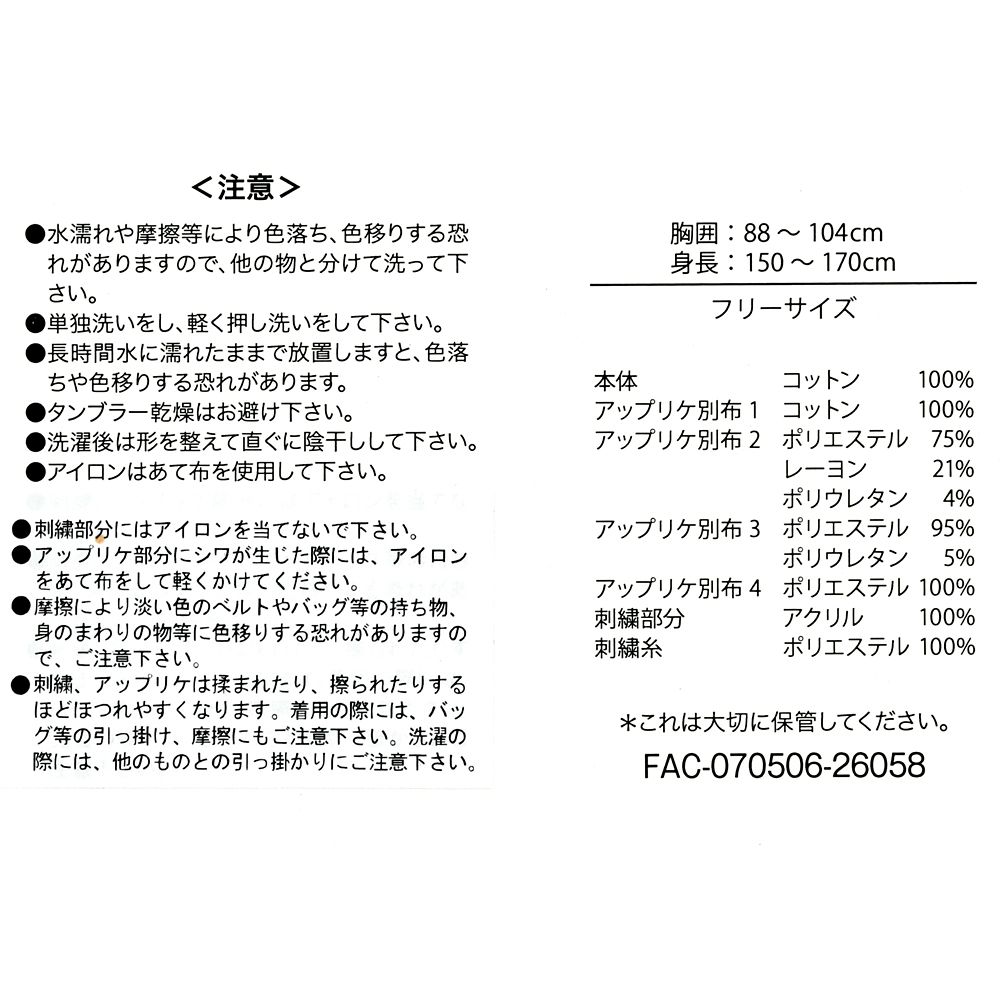 ドナルド 長袖シャツ デニム ブルー DONALD FASHION 2026