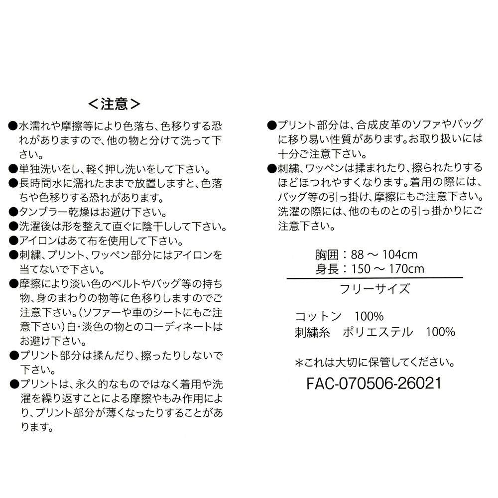 グーフィー 長袖シャツ デニム ブルー GOOFY FASHION 2026