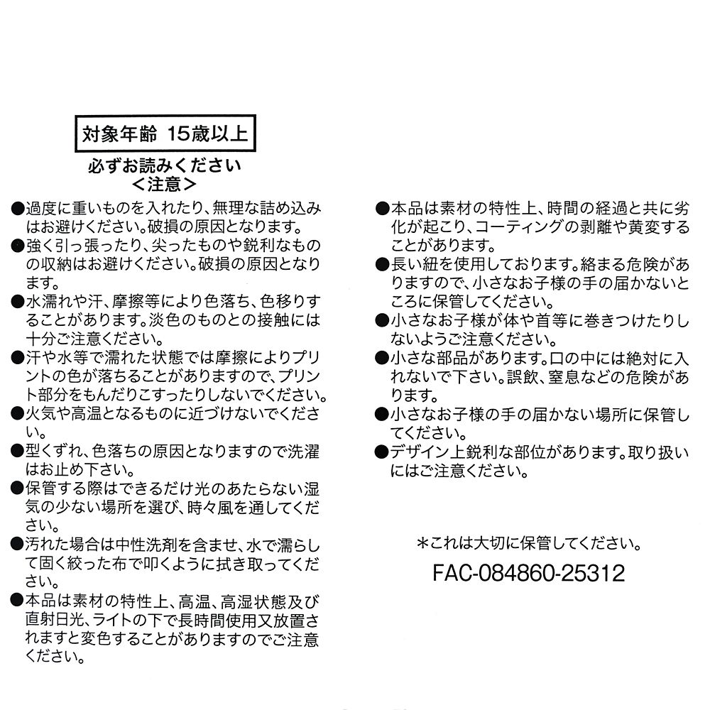 グーフィー ショルダーバッグ ポーチ付き Casual Bag