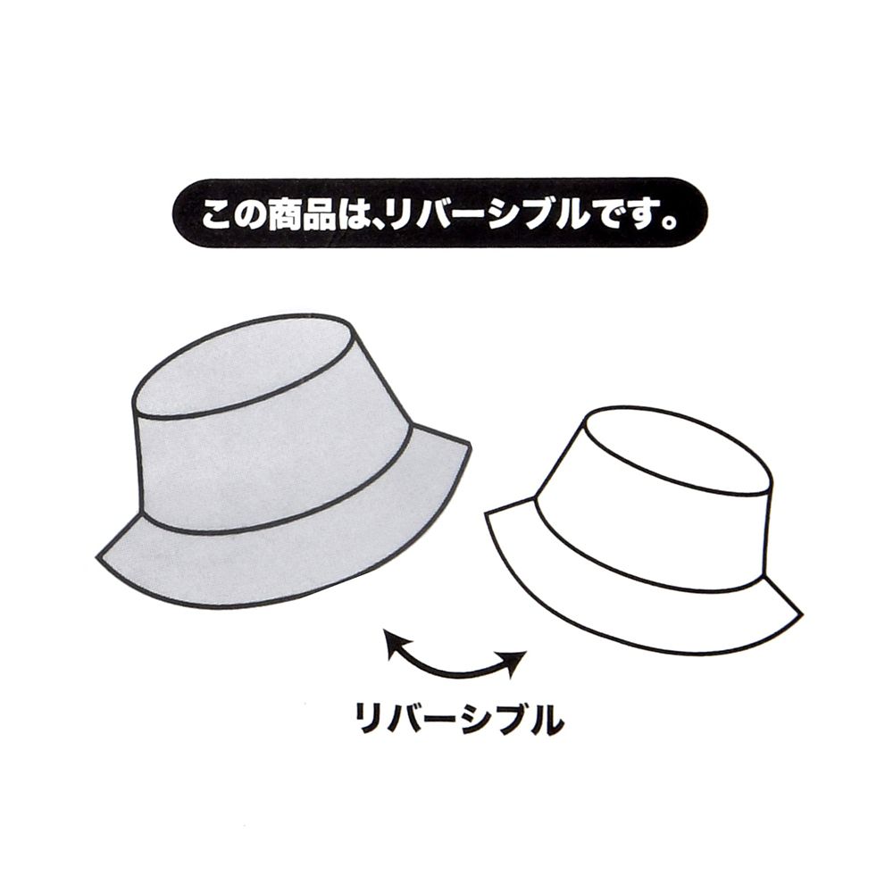 ミゲル、ヘクター、エルネスト・デラクルス 帽子・ハット リバーシブル ブラック 58