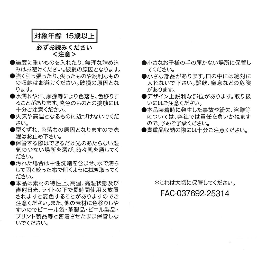 ミニー ポーチ カラビナ付き バッグ風 OTONA CHARM