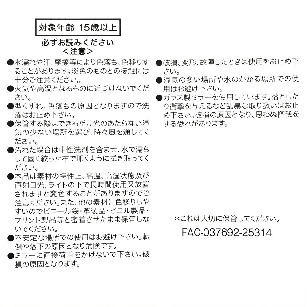 デイジー バッグチャーム ミラー カラビナ付き フラワー OTONA CHARM