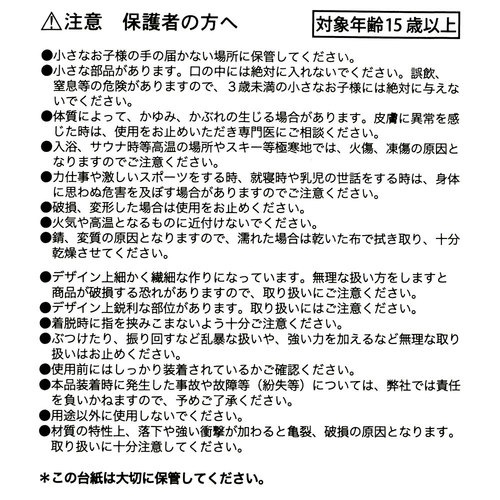 ミニー ヘアクリップ ダイカット Poppin&rsquo; Goods