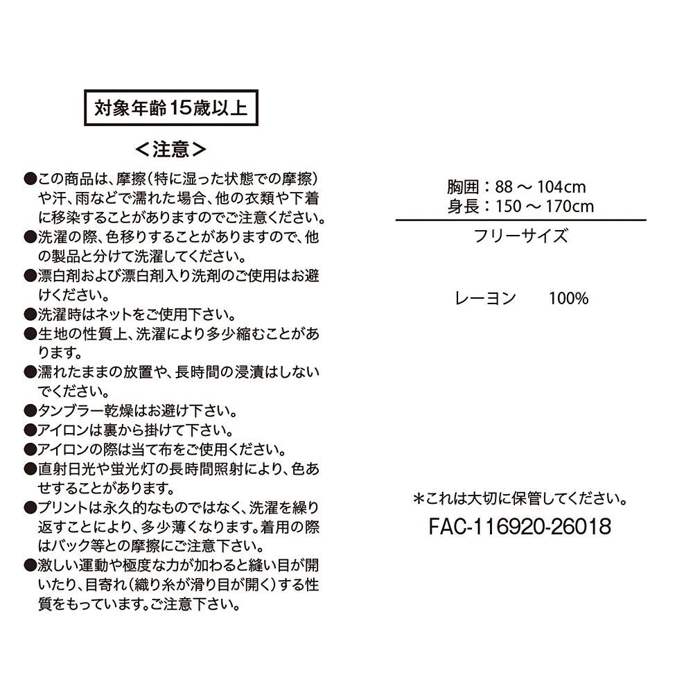 ミッキー 半袖シャツ スタンディングポーズ グレー MAGICAL LABEL