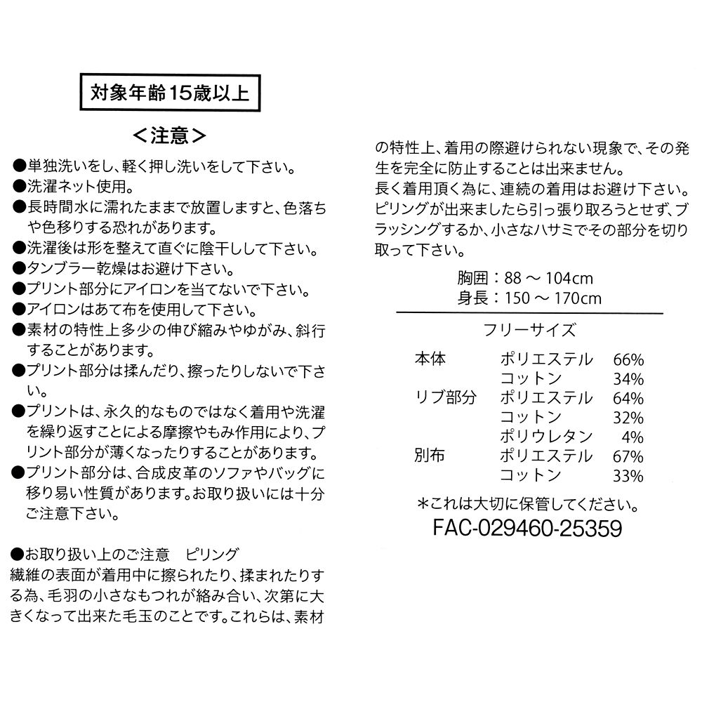 ミッキー 長袖パーカー スタンディングポーズ グレー MAGICAL LABEL