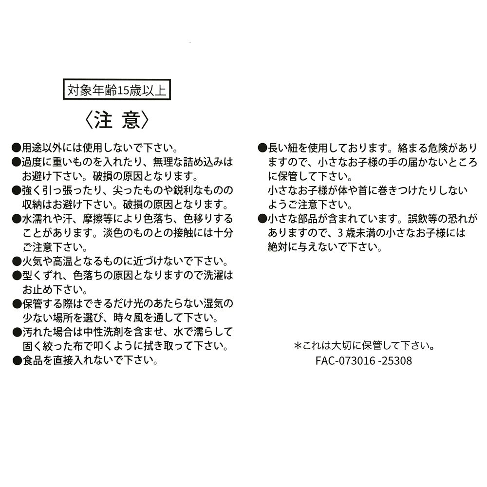 ドナルド、チップ＆デール 保冷バッグ DONALD BIRTHDAY 2026