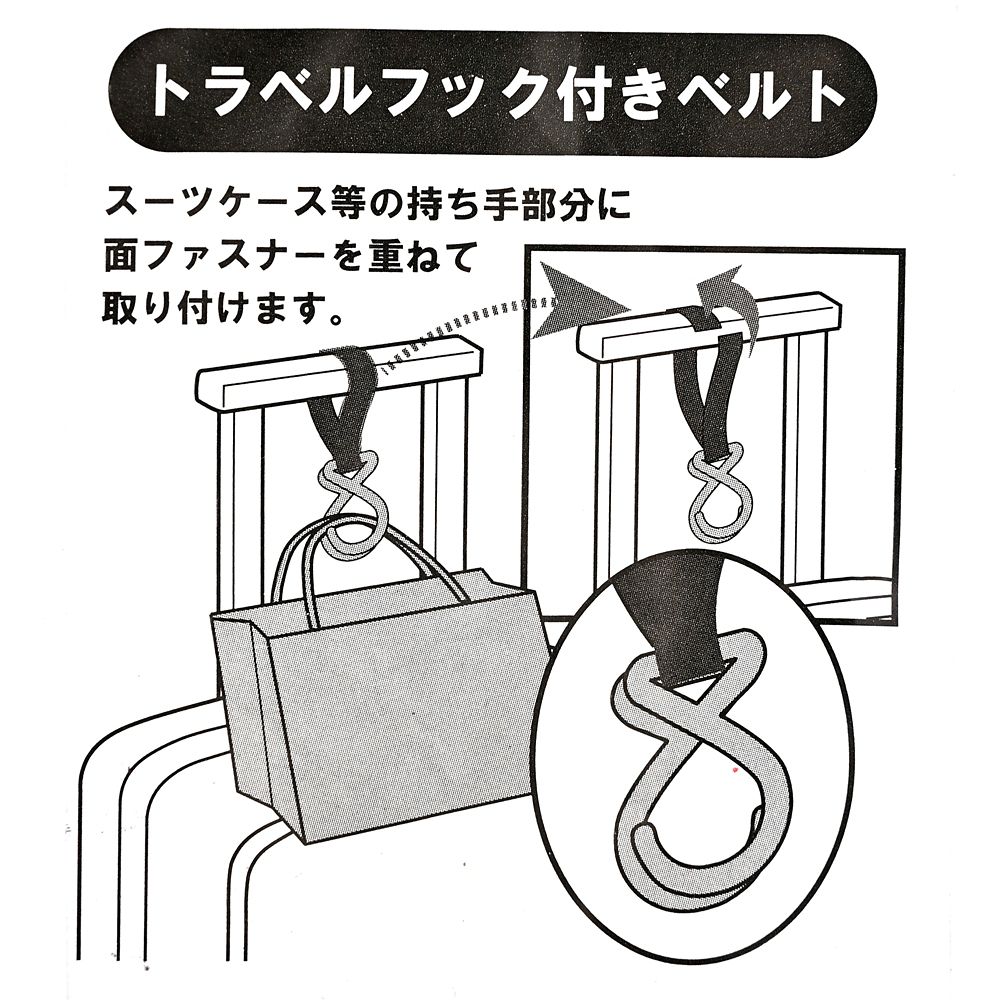 ミッキー スーツケース(S) フック付き ブラック Disney Disney Magical Travel