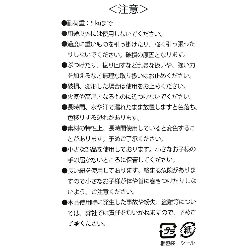 ミッキー スーツケース(S) フック付き ホワイト Disney Magical Travel