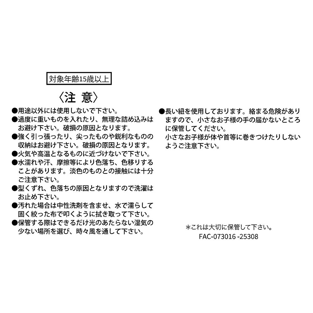 ミッキー＆フレンズ トートバッグ 折りたたみ式 ポケッタブル Disney Magical Travel