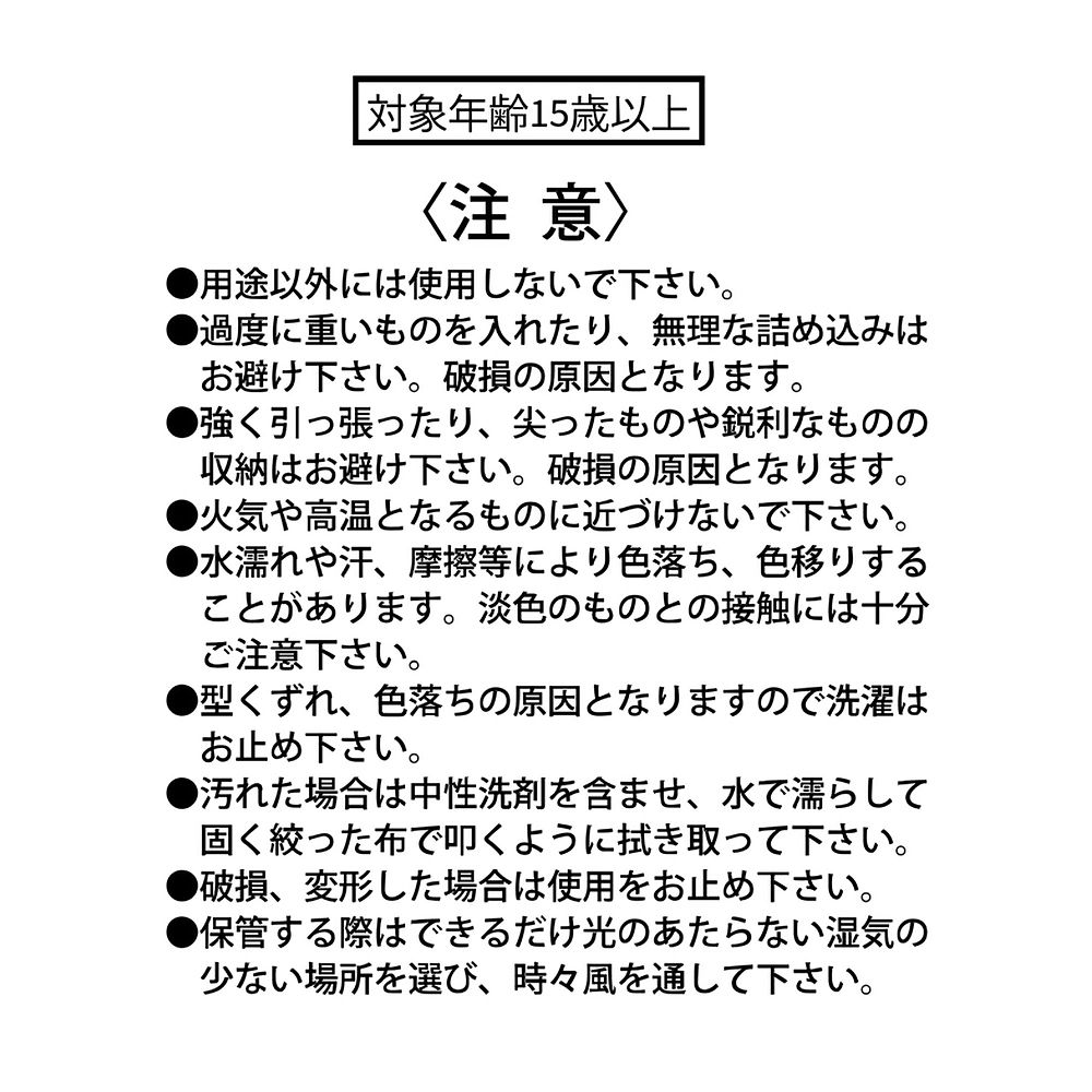 ミッキー＆フレンズ 衣類圧縮収納ポーチ(L) 2ルーム 折りたたみ式 Disney Magical Travel