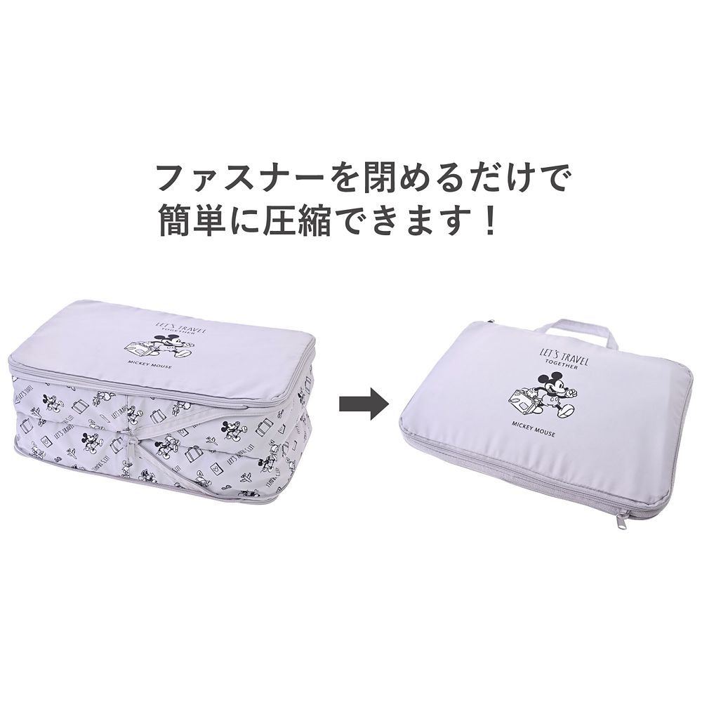 ミッキー 衣類圧縮収納ポーチ(M) 2ルーム 折りたたみ式 Disney Magical Travel