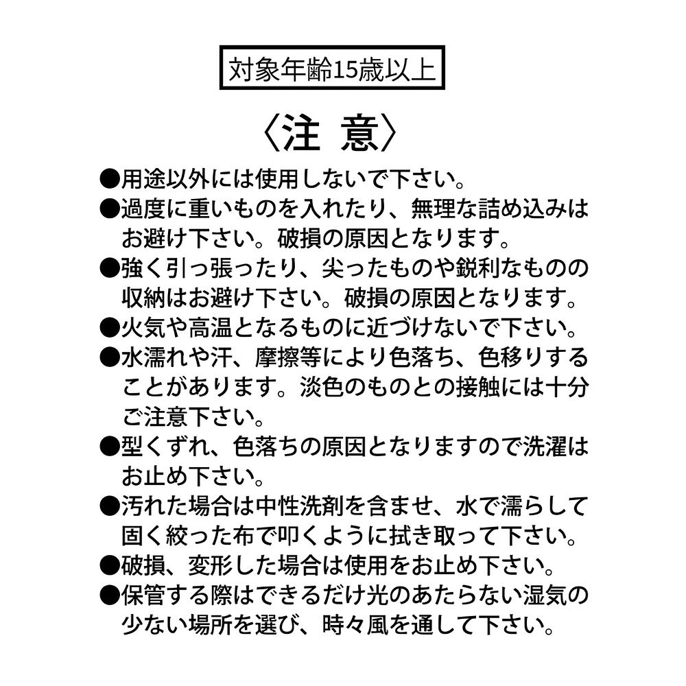 ミッキー 衣類圧縮収納ポーチ(M) 2ルーム 折りたたみ式 Disney Magical Travel