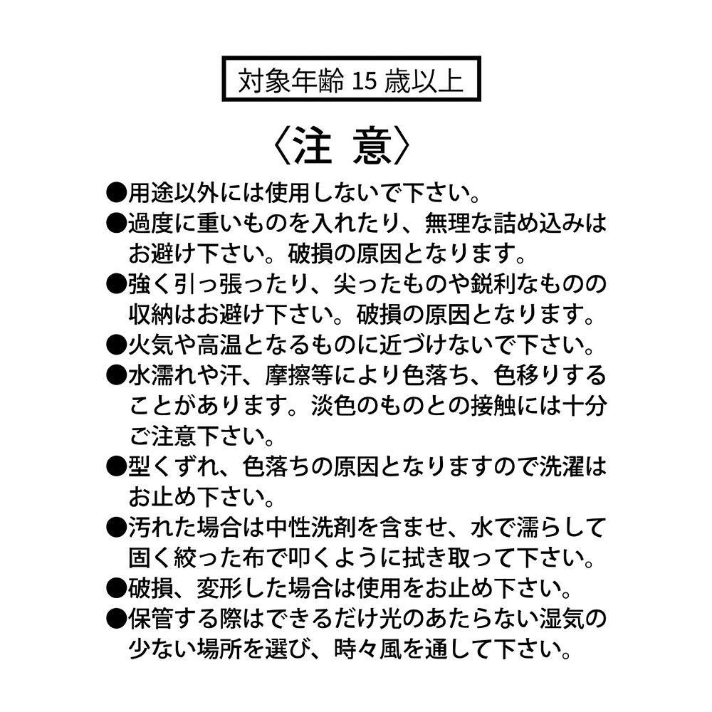 ミニー 衣類圧縮収納ポーチ(S) 折りたたみ式 Disney Magical Travel