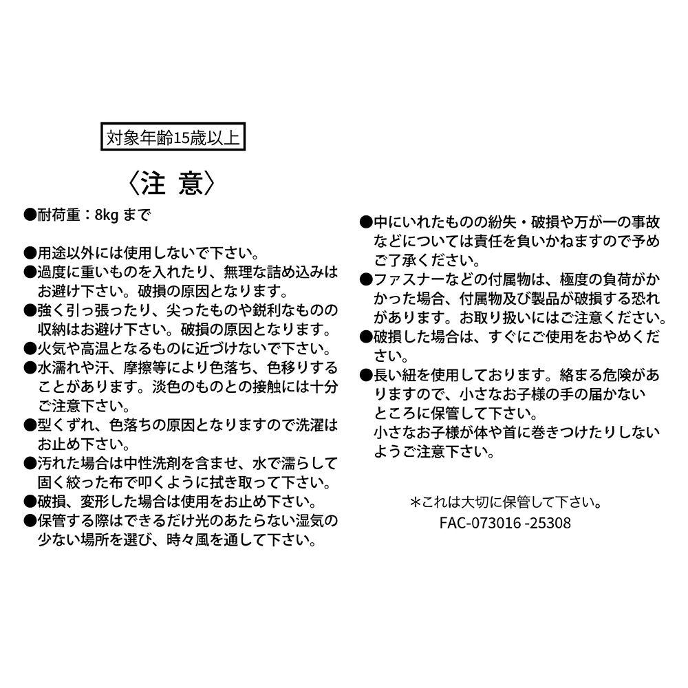 ミッキー＆フレンズ 衣類圧縮収納ポーチ ハンギング Disney Magical Travel