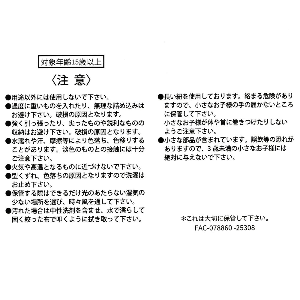 プー＆フレンズ トートバッグ(L) シップ型 ウォーク アップリケ TOTE BAG Collection