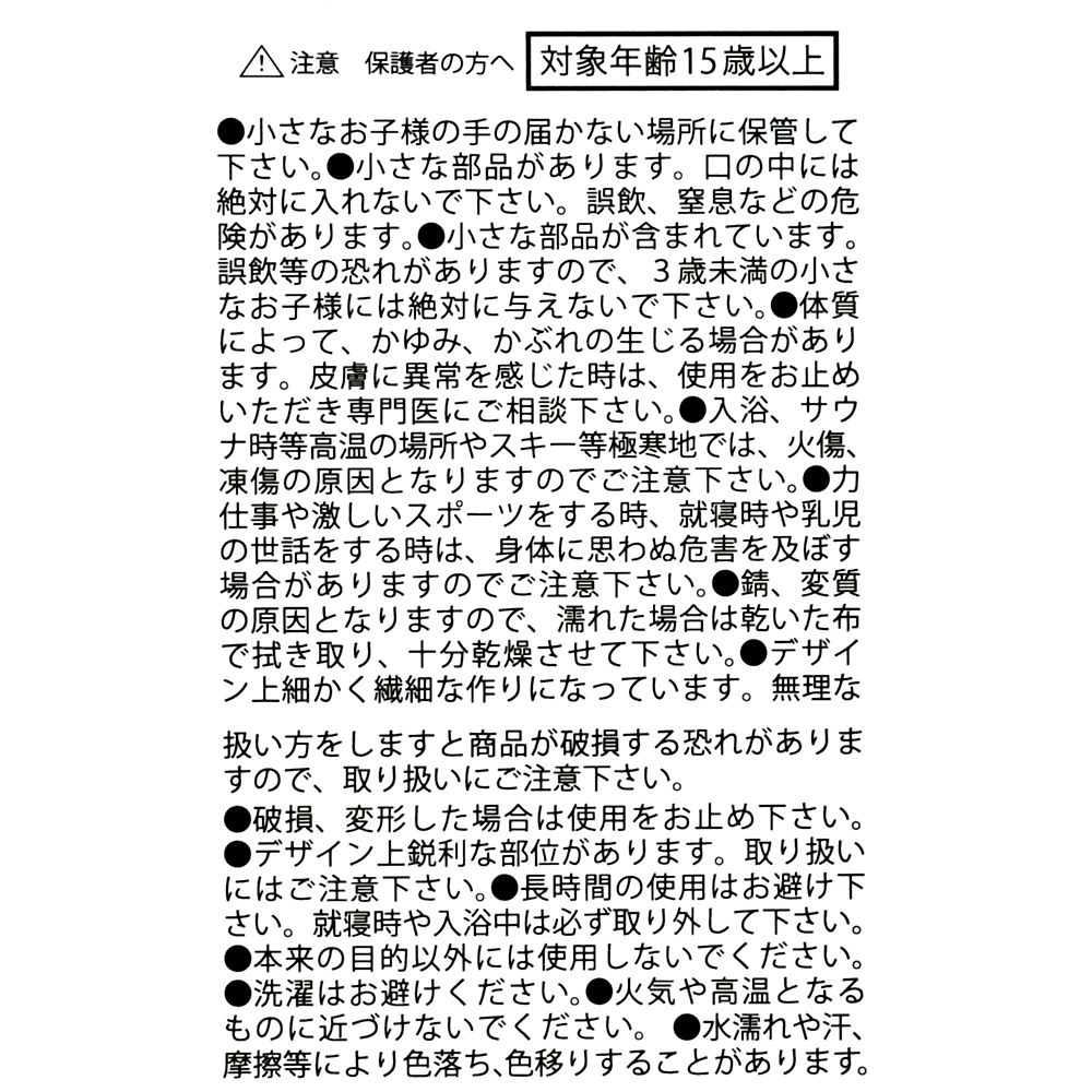 ミニー シュシュ リボン メタルモチーフ