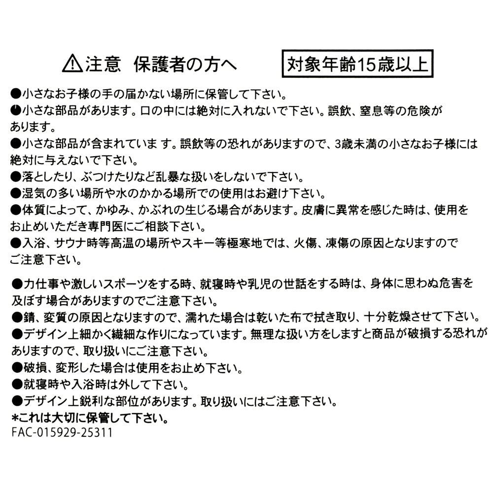 スティッチ ヘアクリップ フェイス メタルカラー