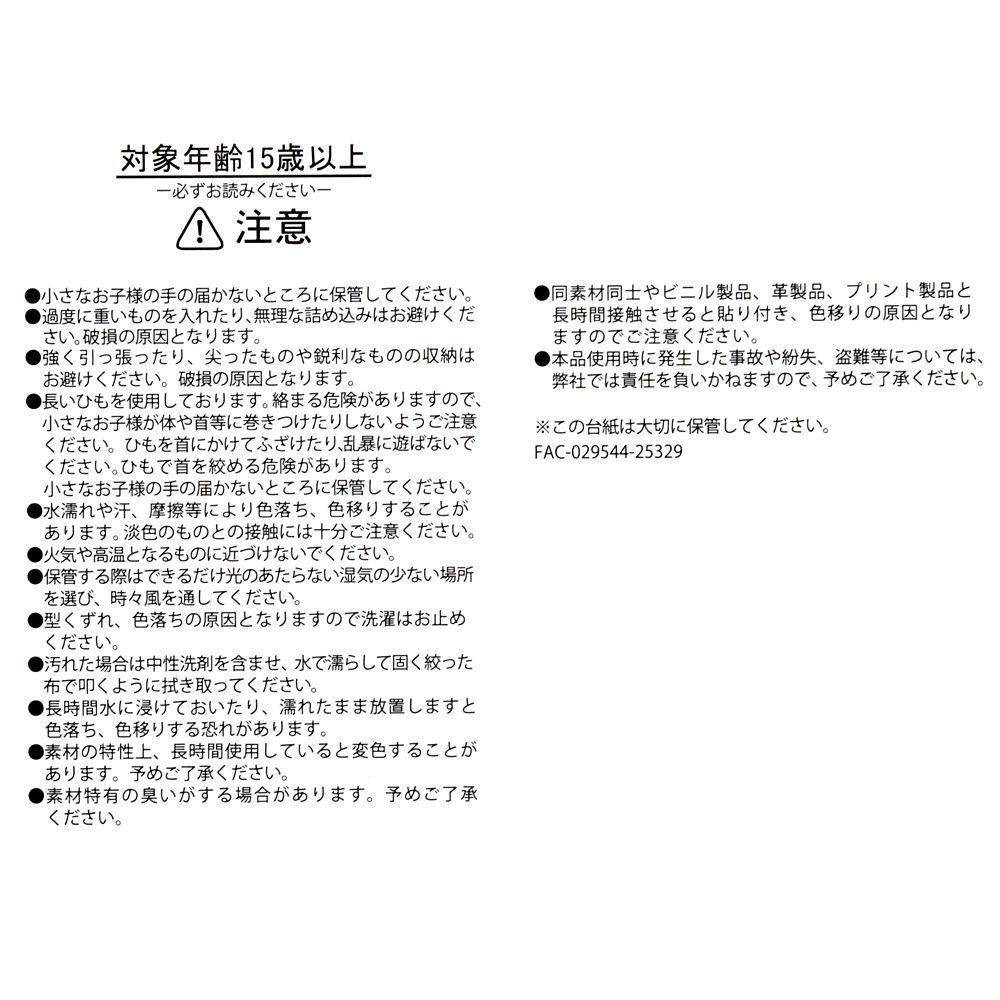 カモメたち ショッピングバッグ・エコバッグ ちょうだい ファインディング・ニモ Moment