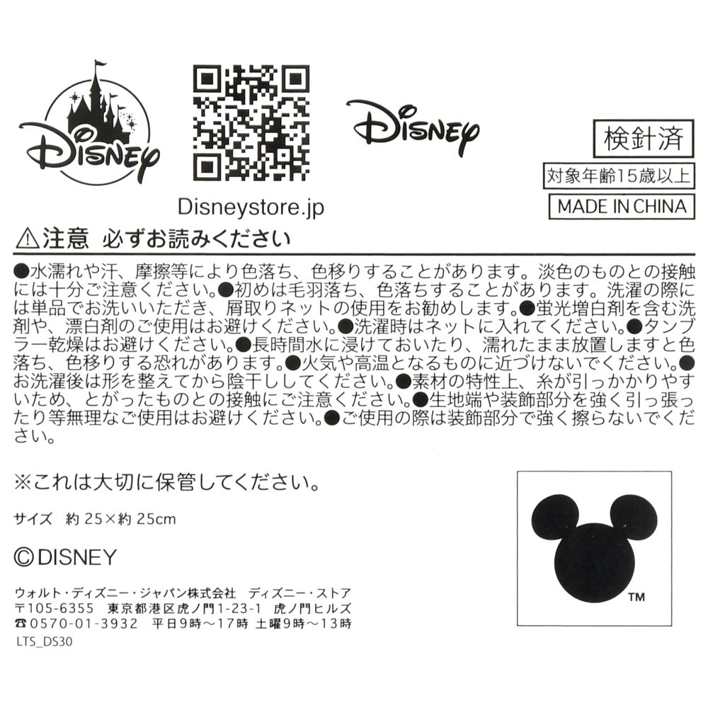 スティッチ＆スクランプ ミニタオル Disney Stitch Day Collection