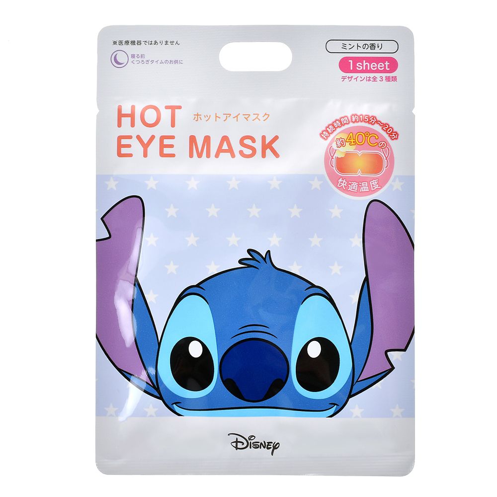 スティッチ シークレット ホットアイマスク
