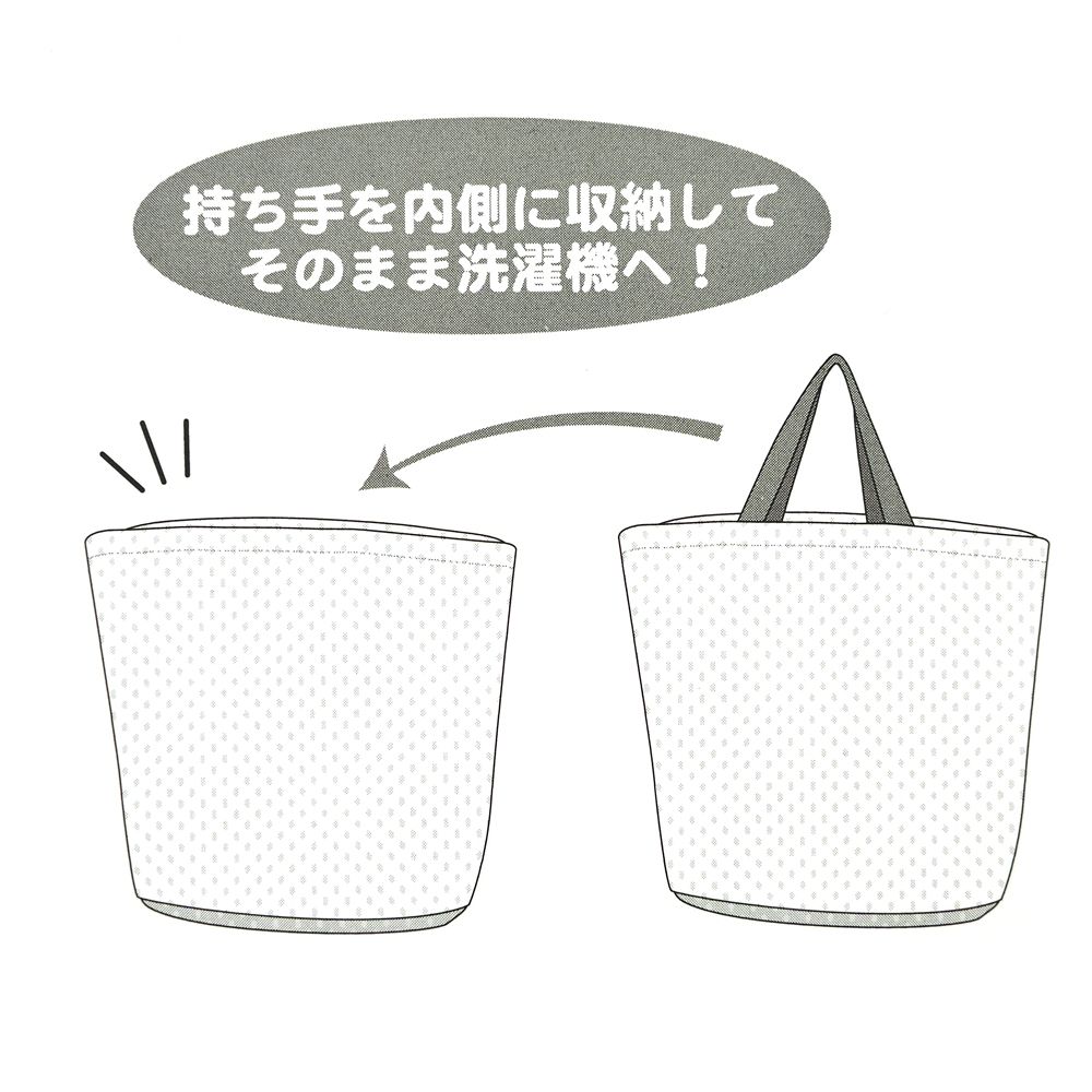 プーさん＆ピグレット 洗濯ネット トートバッグ型 BATH ＆ LAUNDRY