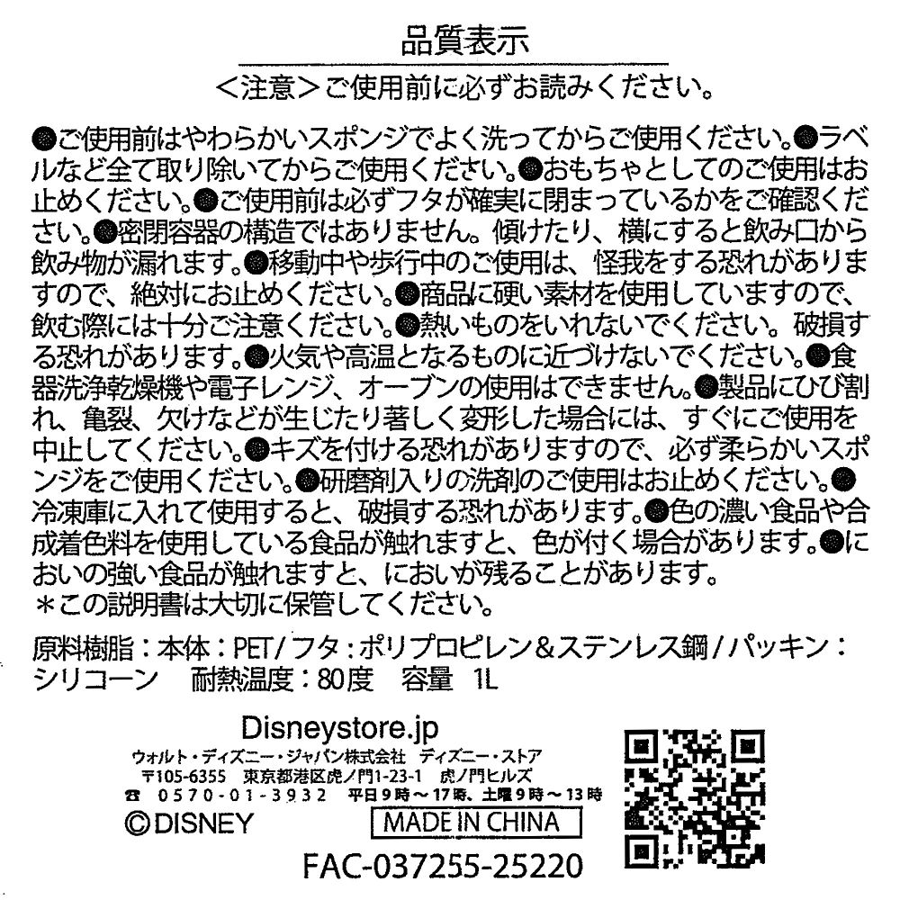 スクランプ 水筒・ウォーターボトル 1L フロスト Scrump Collection