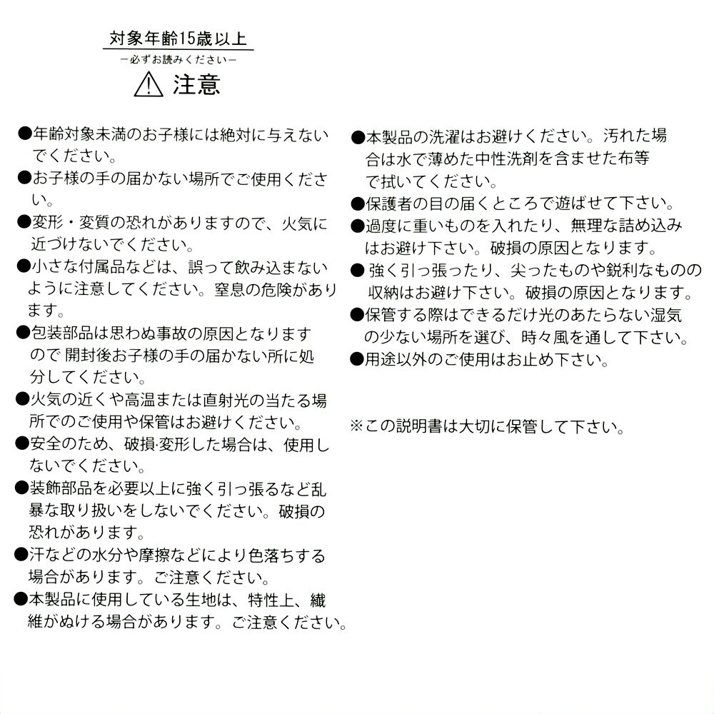 ドナルド 筆箱・ペンケース フェイス＆おしり Icon