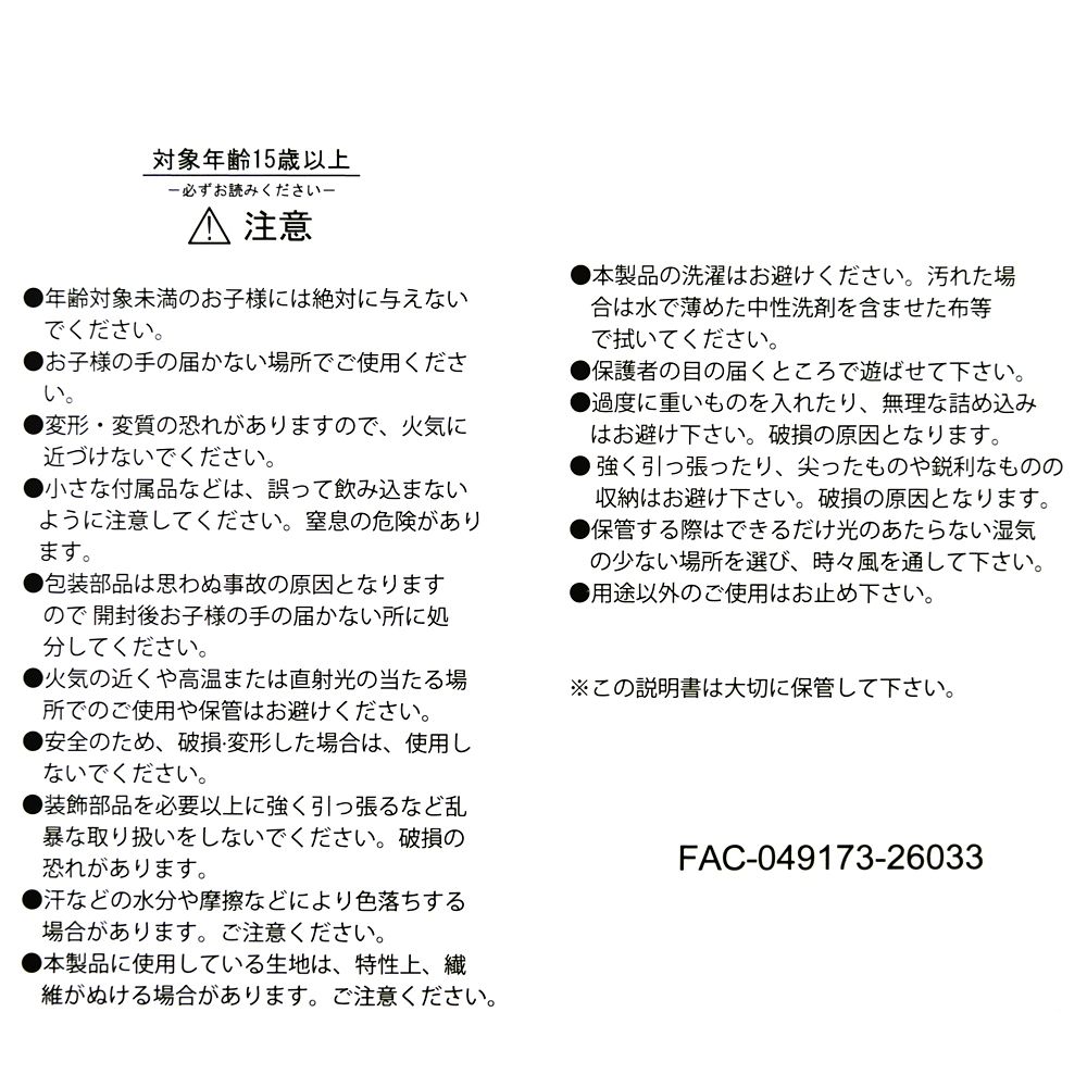 ペリー 筆箱・ペンケース フェイス＆おしり Icon