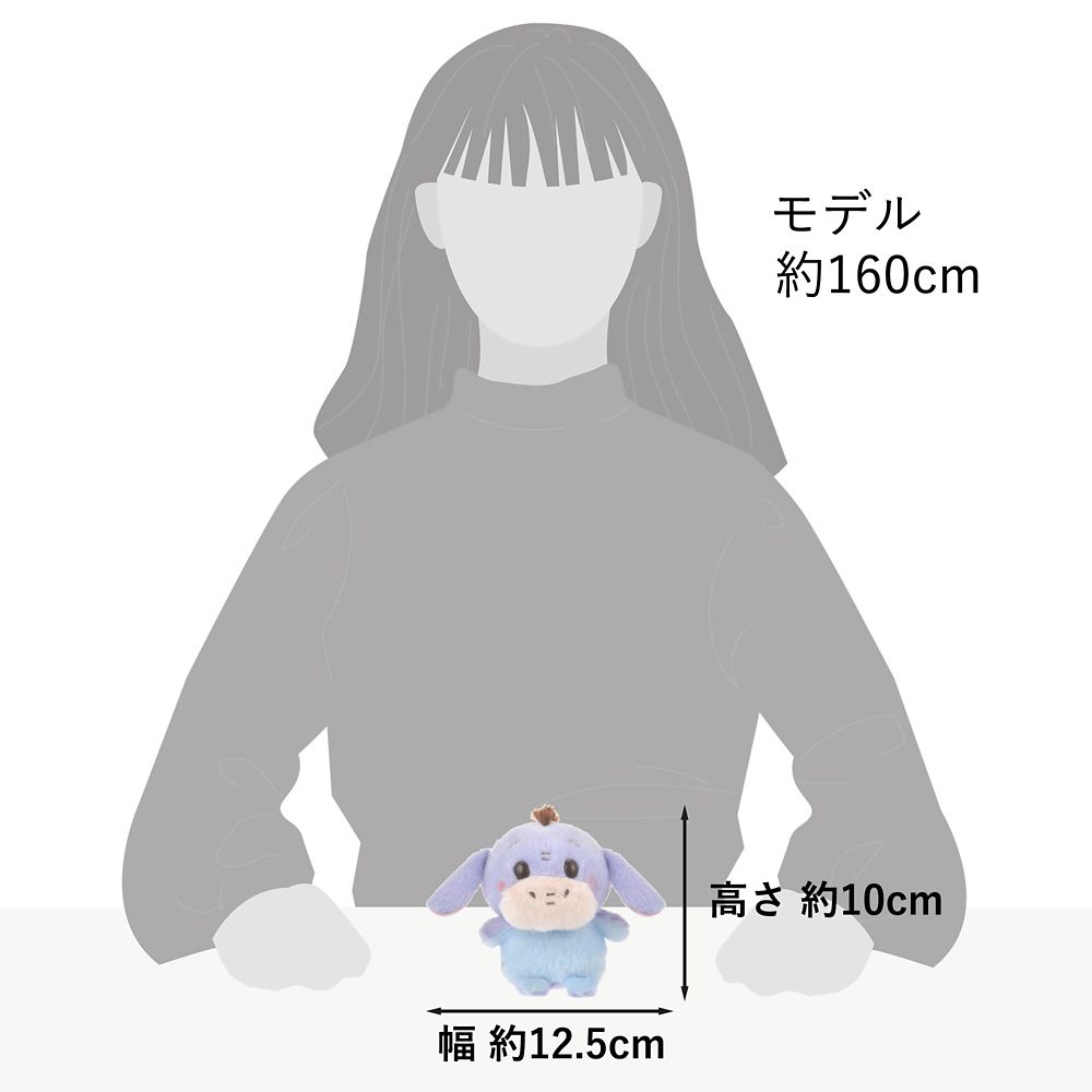 イーヨー ぬいぐるみ うるぽちゃちゃん
