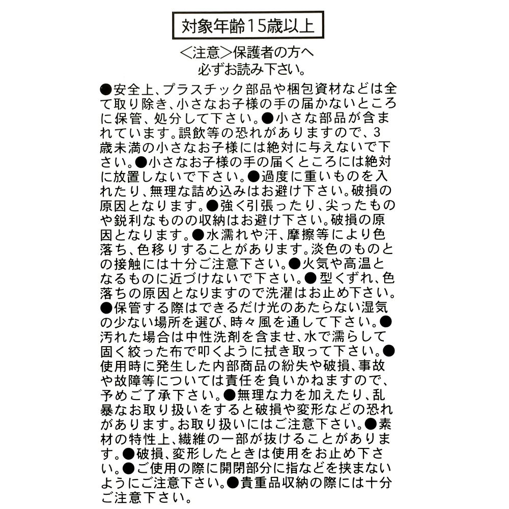 マックス ポーチ リトル・マーメイド Illustrated by mikko