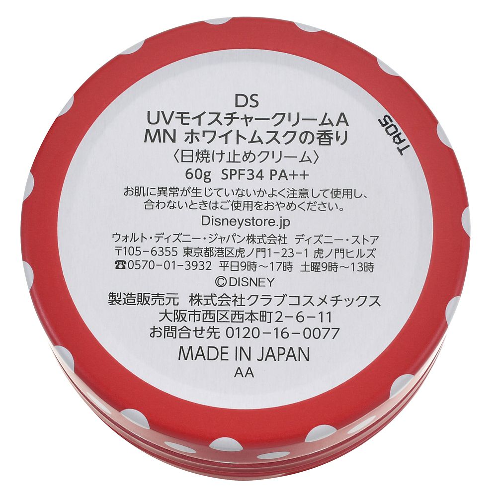 ミニー モイスチャークリーム UV Cut DISNEY SKIN CARE
