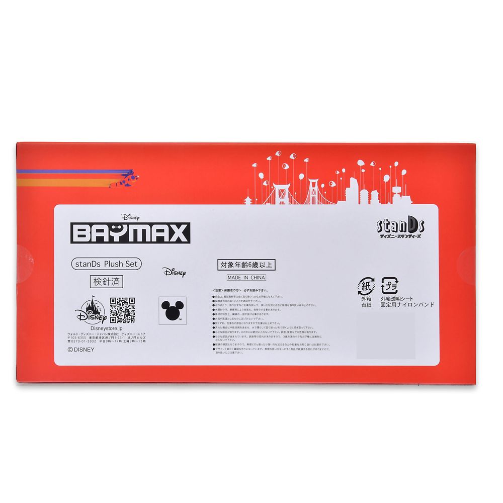 ヒロ・ハマダ、ベイマックス2.0、カイジン ぬいぐるみ セット Disney stanDs ベイマックス