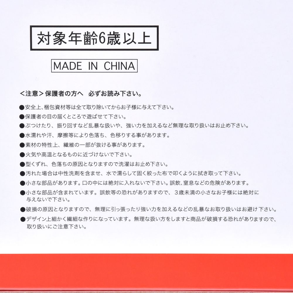 ヒロ・ハマダ、ベイマックス2.0、カイジン ぬいぐるみ セット Disney stanDs ベイマックス