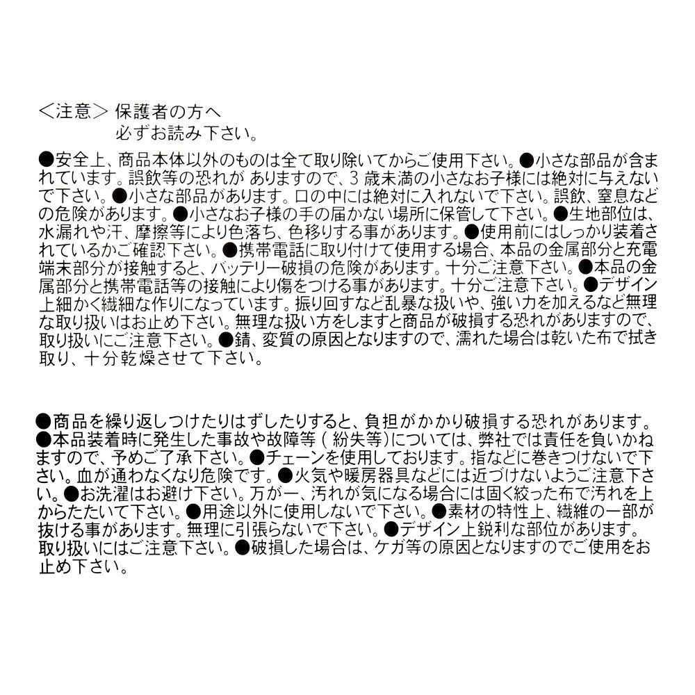 ヨロコビ ぬいぐるみキーホルダー・キーチェーン フェイス インサイド・ヘッド