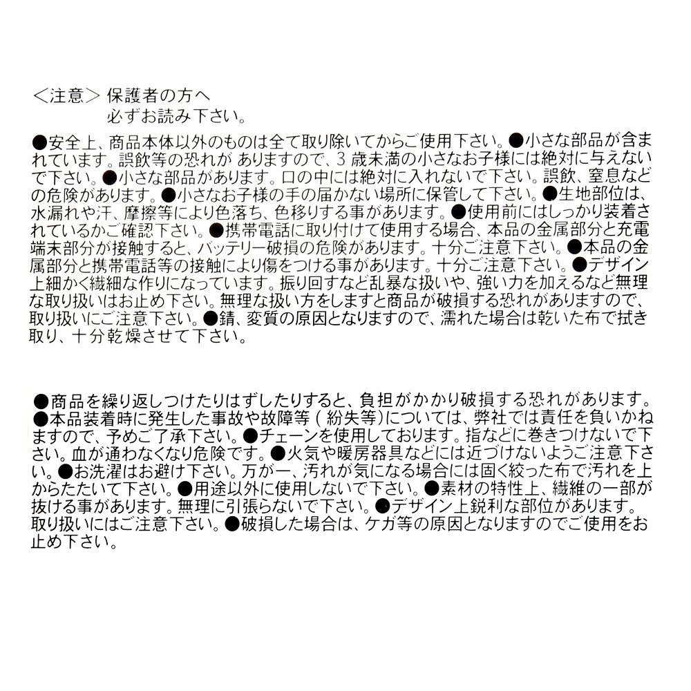 カナシミ ぬいぐるみキーホルダー・キーチェーン フェイス インサイド・ヘッド