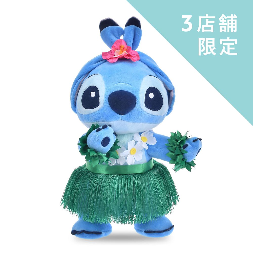 スティッチ ぬいぐるみ Stitch Aloha