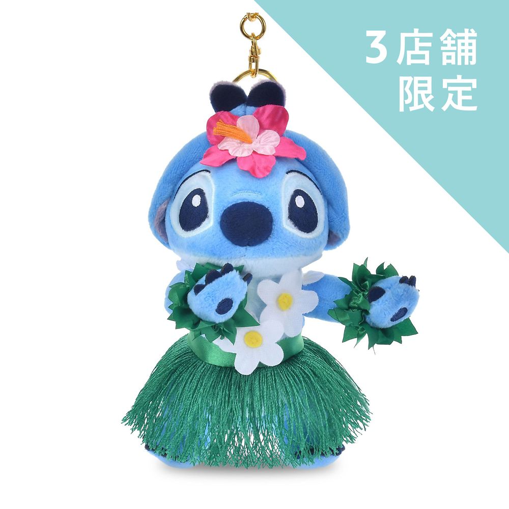 スティッチ ぬいぐるみキーホルダー・キーチェーン Stitch Aloha
