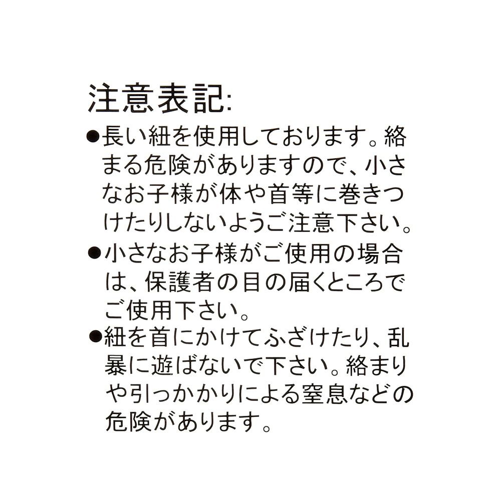 オラフ ぬいぐるみキーホルダー・キーチェーン FROZEN FEVER