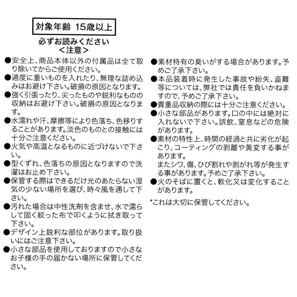 ミニー ポーチ がまぐち Floral Print