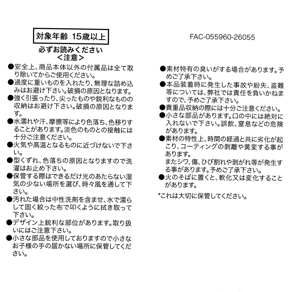 ミニー ポーチ Floral Print