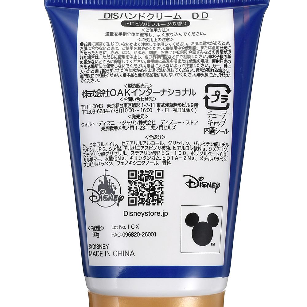 ドナルド ハンドクリーム DISNEY SKIN CARE