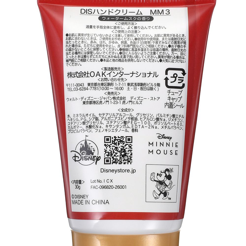 ミニー ハンドクリーム DISNEY SKIN CARE