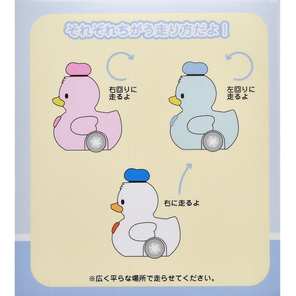 シークレットフィギュア プルバック アヒル DONALD BIRTHDAY 2026