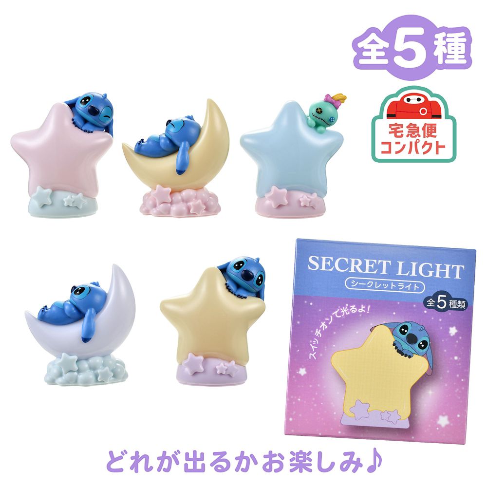 スティッチ＆スクランプ シークレットライト Disney Stitch Day Collection