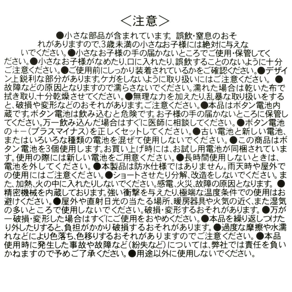 リトル・グリーン・メン／エイリアン キーホルダー・キーチェーン 携帯電話 トーキング＆ライトアップ Key chain Fes