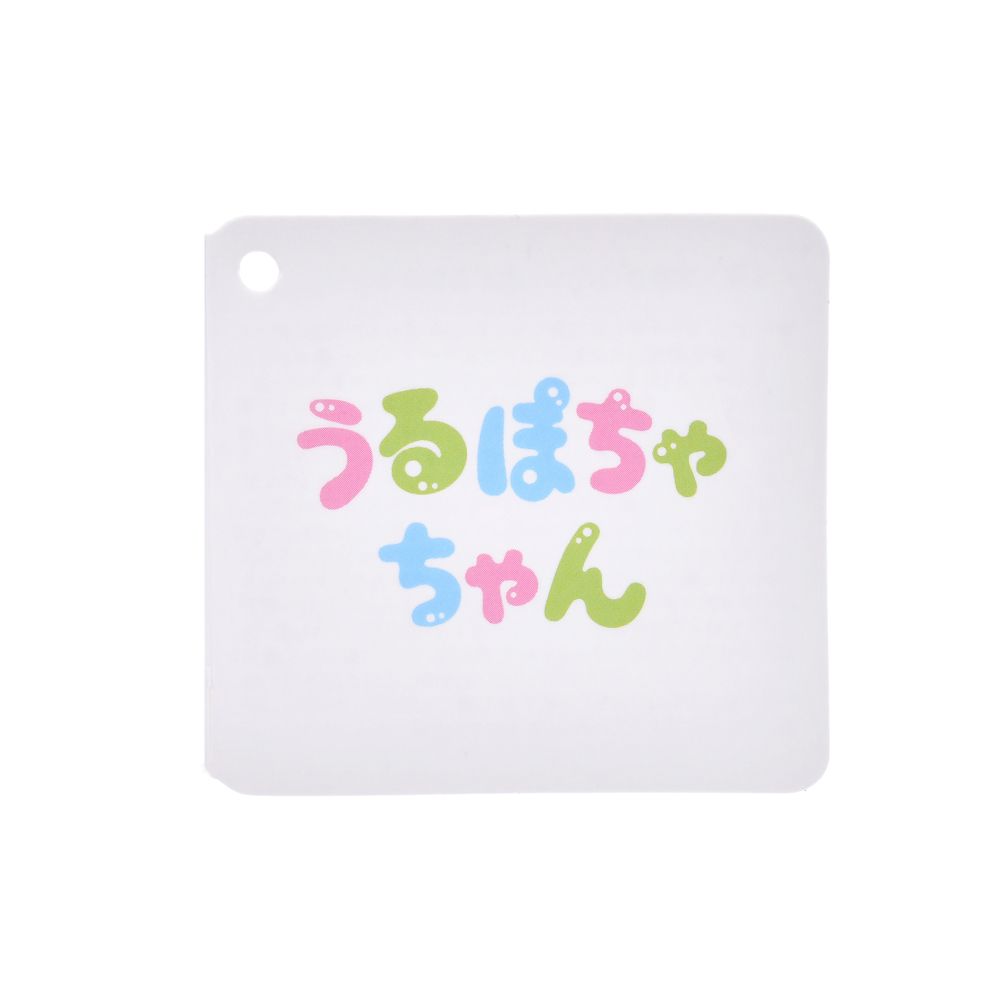 ミッキー ぬいぐるみ うるぽちゃちゃん Icecream