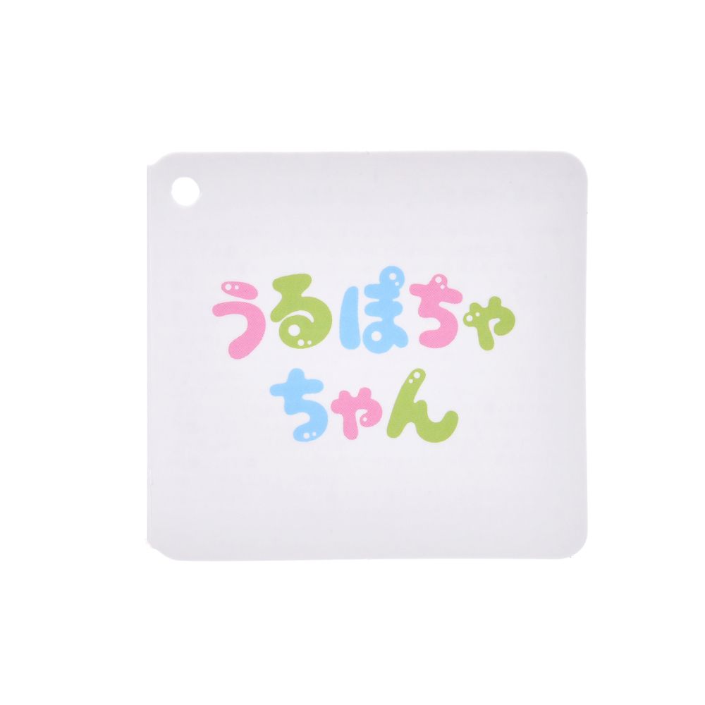 ドナルド ぬいぐるみ うるぽちゃちゃん Icecream