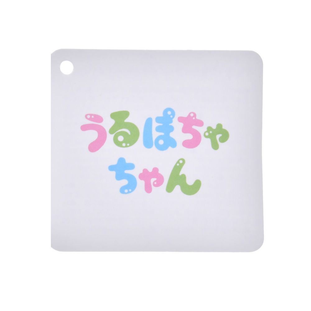 スティッチ ぬいぐるみ うるぽちゃちゃん ハワイアン